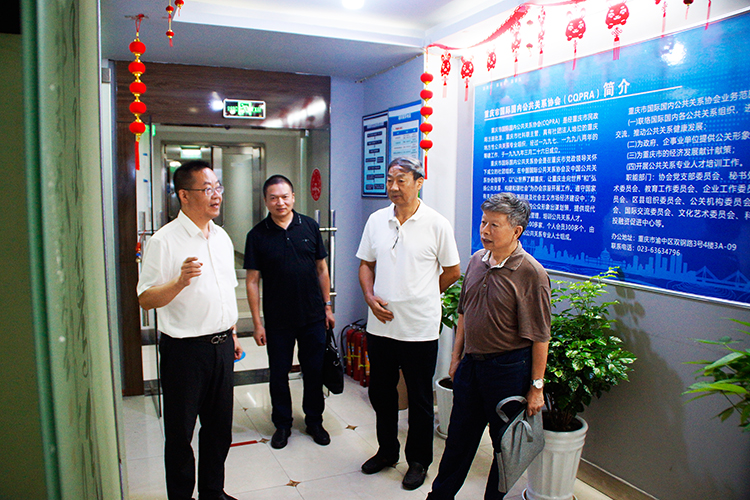 陈伟会长介绍（2023）重庆两江会长论坛筹备过程-1.jpg